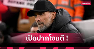 Siamsport - News update