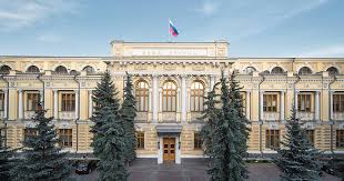 Банк России - News update