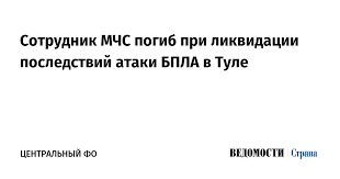 Ведомости - News update