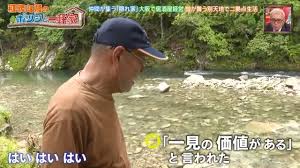ABCマガジン - News update
