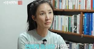이수경