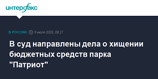 Интерфакс - News update