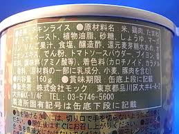 Image result for 自衛隊の戦闘糧食