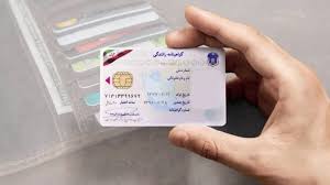 گواهینامه رانندگی در ایران