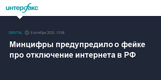 Интерфакс - News update
