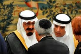 Image result for ‫ال یهود‬‎