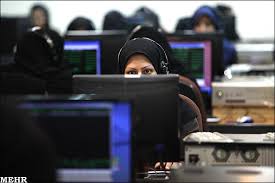 نتیجه تصویری برای زنان ایرانی شاغل در حوزه‌ فناوری اطلاعات