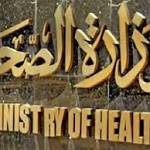 الصحة: علاج مليون مواطن من