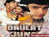 Daulat Ki Jung (1992) - daulat_ki_jung