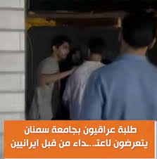 دانشگاه