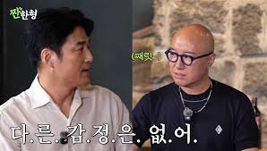 지진희