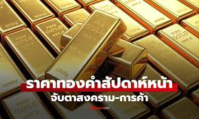 Sanook.com - News update