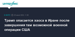 Интерфакс - News update