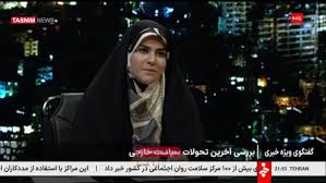 عراقچی