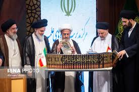 ۴۱ جلد موسوعه علامه میرزای نائینی در قم رونمایی شد