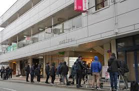 産経ニュース - News update