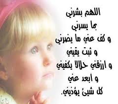 ادعية جميلة بالصور .. Images?q=tbn:ANd9GcSorhmVcFf54xhX3gwxWWcLu8gb-H1UufAgcvKUDo00iG94XWg3qg