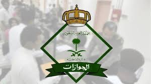 صحيفة صدى الالكترونية - News update