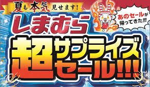 クランクイン！ - News update