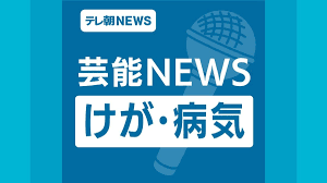News source: テレ朝NEWS
