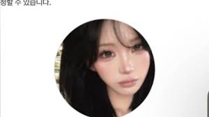 최준희
