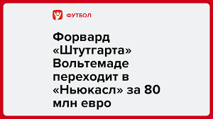 legalbet.ru - News update