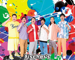 フィッシャーズ