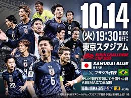 公益財団法人日本サッカー協会 - News update