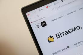 УНІАН - News update