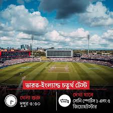 Anandabazar Patrika - News update