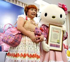 Image result for "Yuko Yamaguchi" age