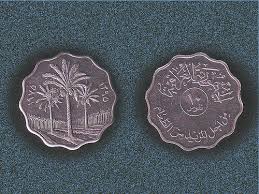 نتيجة بحث الصور عن عملات زمان