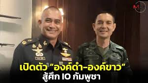ผู้จัดการออนไลน์ - News update