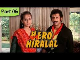 Image result for film (Hero Hiralal)(1988)