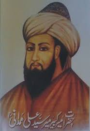 Image result for mystic mir syed ali hamdani