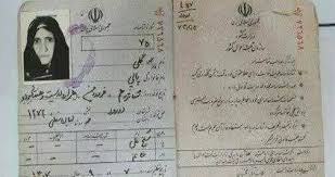 عکس/ پیرترین زن ایران درگذشت
