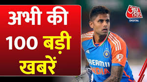 AajTak - News update