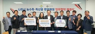 롯데백화점