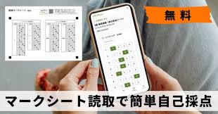 News source: www.tv-tokyo.co.jp