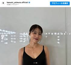 Yahoo!ニュース - News update
