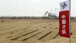 China disruptive power: Quad nations
