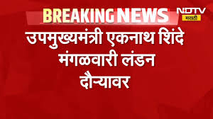 महाराष्ट्राचे उपमुख्यमंत्री — trending on Google in India