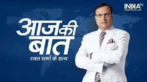 India TV News - News update