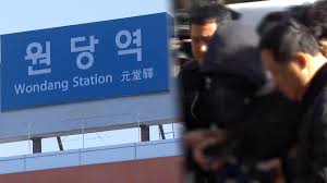 ’원당역 흉기 습격’ 30대 남성 구속기로