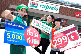 ผลการค้นหารูปภาพสำหรับ บริษัท tesco lotus