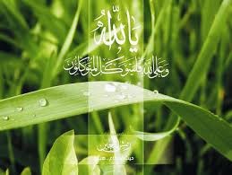 Image result for ‫تصاویر خدا‬‎