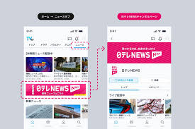 News source: ケータイ Watch