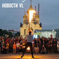 Новости Владивостока на VL.ru - News update