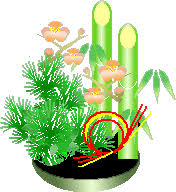 「正月 フリー画像」の画像検索結果