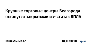 Ведомости - News update